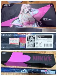 2026年最新】nikke バイパー キャラクターグッズの人気アイテム - メルカリ