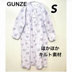 グンゼ ほかほかキルト レディースネグリジェ パジャマ パープル S①