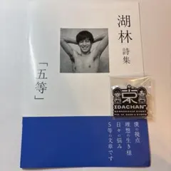 2026年最新】いだちゃんねるの人気アイテム - メルカリ