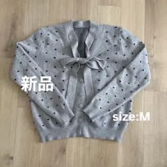【新品】LADY LIKEドット柄リボン付き カーディガン グレー Mサイズのサムネイル