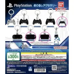 PlayStation ™ めじるしアクセサリー