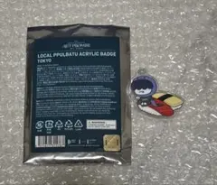 TXT プルバトゥ　有明　東京　アクリルバッジ　フムニャリン