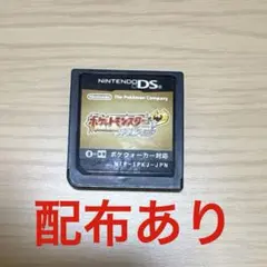 2026年最新】ds ポケモン ハートゴールドの人気アイテム - メルカリ