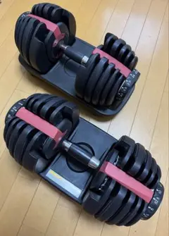 ativafit 可変式ダンベル 20kg 2個セット - メルカリ