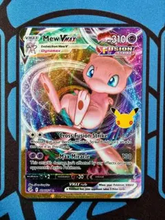 Mew VMAX 114/264 30th 英語版