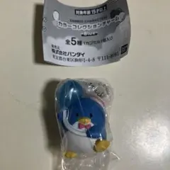 カラーコレクションチャーム〜blue〜