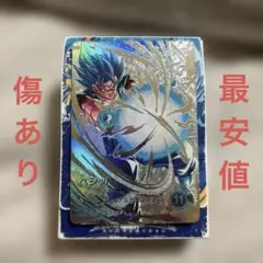 ドラゴンボール スーパーダイバーズ パラレル SEC ベジット ブルー