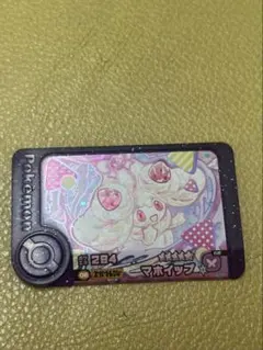 即日発送ポケモンフレンダ　ベストタッグ3弾　マホイップ