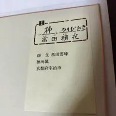 Item thumbnail for item 5c2127b3-bde6-46c4-a2b5-77532e45e2cc