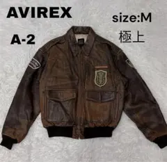 予約完売】AVIREX 別注 L-2B フライトジャケット アウター - メルカリ