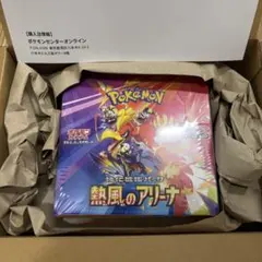 ポケモンカード　熱風のアリーナ　シュリンク付　プロモ付
