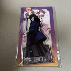 鬼滅の刃 京まふ 冨岡義勇 アクリルスタンド アクスタ