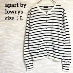 apart by lowrys 長袖カーディガン 【L】シルク混 1178