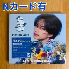 【匿名配送・Nカードつき】中島健人 鬼事 Fiction Love 通常盤 CD