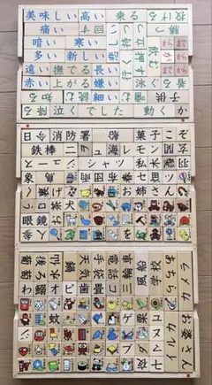 2026年最新】家庭保育園 第 教室の人気アイテム - メルカリ