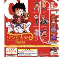 おだんご様専用ページ　3人➕カプセル付