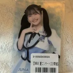 NMB48 高橋樹奈　クリアカード オンラインくじ ここ天