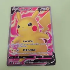 2026年最新】ピカチュウV sr s4の人気アイテム - メルカリ