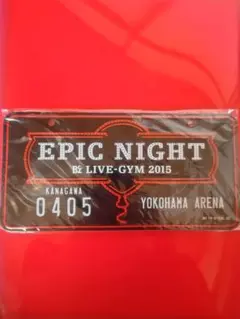2025年最新】epic night プレートの人気アイテム - メルカリ