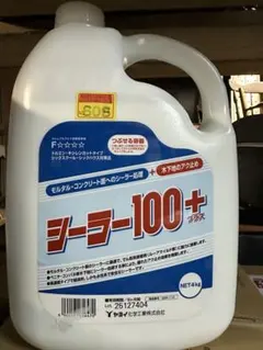 1液ベストシーラー 半端9キロ - メルカリ