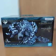 一番くじ モンスターハンターワイルズ A賞 アルシュベルド フィギュア