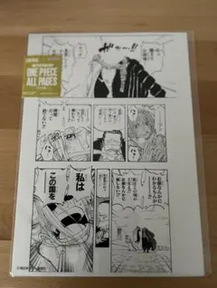 ONE PIECE BASE SHOP ALL PAGES ロー コラソン 新品 - メルカリ