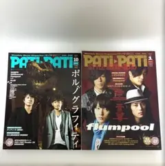 Lemonade様 リクエスト 3点 まとめ商品