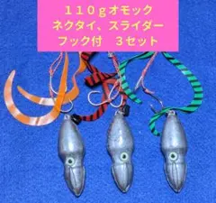 Item thumbnail for item 105953cd-3c64-498e-a763-6a9291ad9609