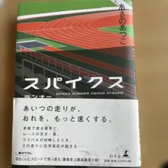 Item thumbnail for item b7b3bfc1-8927-4d24-a994-b44d5d1d1fab