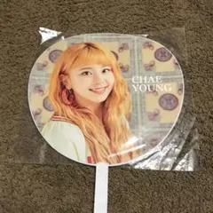 TWICE チェヨン　うちわ  BDZ