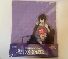 家庭教師ヒットマンREBORN! ひこくじ A賞 雲雀恭弥