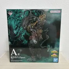 2026年最新】黒デク フィギュア a賞の人気アイテム - メルカリ