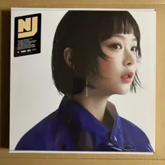 2025年最新】NewJeans アルバム 未開封 ハニの人気アイテム - メルカリ