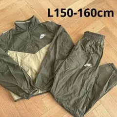 Nike ジャージ上下セット キッズL 150 160 オリーブグリーンカーキ