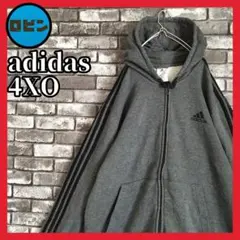 adidas 4XO 裏起毛 三本線 刺繍ワンポイント フルジップ スウェット