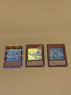 【遊戯王】マルチャミー・フワロス プリシク+おまけ付 3枚セット