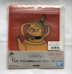 一番くじ ムーミン G賞 仕分けに便利なジッパーバッグ　ミイのサムネイル