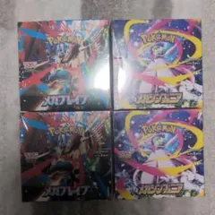 ポケモンカードゲームMEGAメガブレイブ＆メガシンフォニア各2BOXシュリンク付