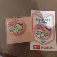 DAIHATSU マタニティバッジ