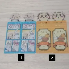 ⑤ ラッコ うさぎ ハチワレ シーサー メロン おでん トレーディングカード