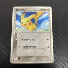 2026年最新】ピカチュウ デルタの人気アイテム - メルカリ