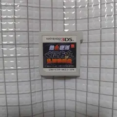3DS 熱血硬派くにおくんSP 乱闘協奏曲