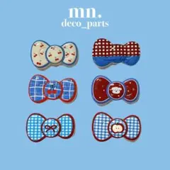 【1つ50円】デコレーションパーツ　リボン　りぼん　ガチャ詰め　ヘアゴムパーツ