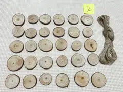 【大量】ミニ切り株30枚セット②ハンドメイド　木　リースパーツ　木材