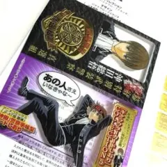 2026年最新】銀魂しおりの人気アイテム - メルカリ