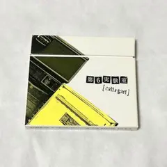 定価以下カリガリcali≠gari 30狂信盤ボーナスCD付＋第６実験室＋買物袋 定価以下カリガリcali≠gari 30狂信盤ボーナスCD付＋第6実験