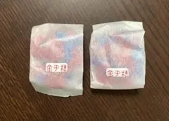 2025関西万博　ミャクミャクの金平糖　未開封品　賞味期限2026.07.16