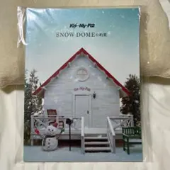 キスマイ パンフレット