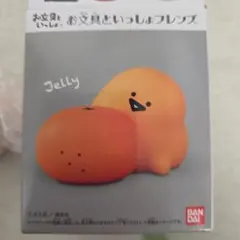 お文具といっしょフレンズ ゼリーさん