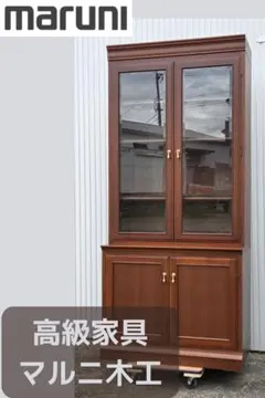 ガラスキャビネット リビング収納